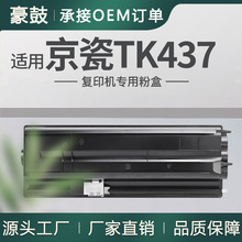 ���þ���TK-437�ۺ�TASKalfa180ī��181/220/221̼��1T02KH0US0