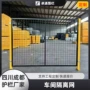 定制移动防护仓库隔离网