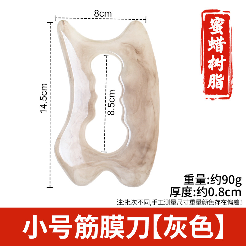 Arco de resina raspado pala columna cervical masajeador trasero pierna hombro cuello cara Meridian dragado rodando tendón cuerpo Universal