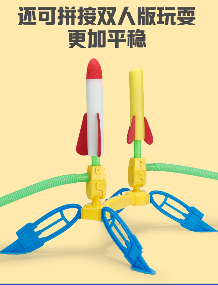 火箭2_10