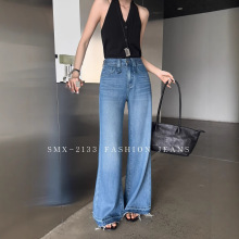SMX2113超薄垂坠感冰丝宽松阔腿牛仔裤女设计感拼色夏季筒喇叭裤