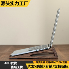 ノートパソコンスタンド木製縦型折り畳みデスクトップ高くなったブラケット携帯タブレットミニ専用放熱ラック