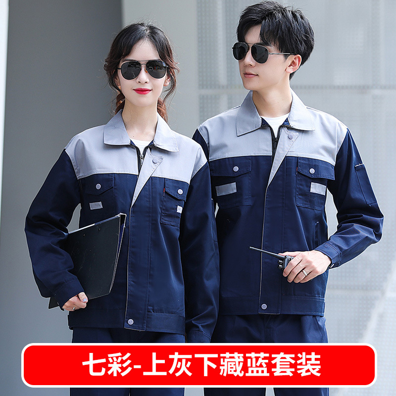 Trajes de trabajo primavera y otoño para hombres taller de fábrica de desgaste grueso reparación de automóviles ropa de fábrica de manga larga ropa de trabajo personalizada / fabricación