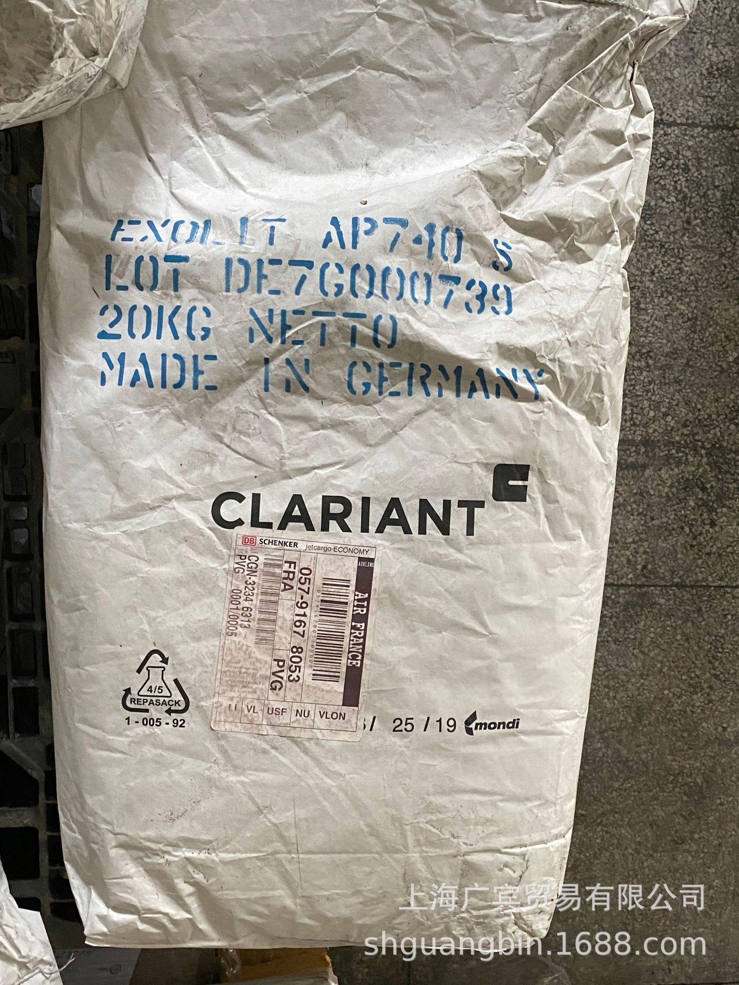 Exolit? AP740S--------一支综合性能突出的高效无卤阻燃剂