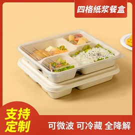 可降解餐具;一次性餐盒;一次性刀叉勺