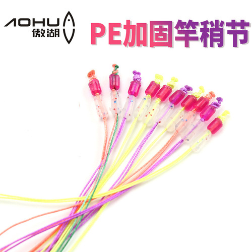 Aohu PE pole slightly reinforced 8-braid nylon line main line connecting line strong tension reinforced pole slightly connected rope wholesale