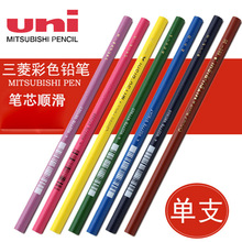 uni日本三菱彩铅880黑色彩铅油性绘画彩铅36色漫画绘图涂色彩色铅