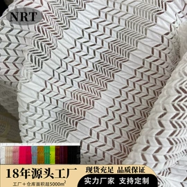 网眼布;涤纶面料;其他后整工艺