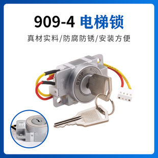 Manufacturer Wholesale Elevator Lock Series Chassis Cabinet Distribution Box Cabinet Door File Blade Lock Cylinder Lock