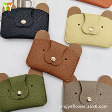 新品批发荔枝纹狗头零钱包 童趣耳机线口红包 创意小熊儿童零钱袋