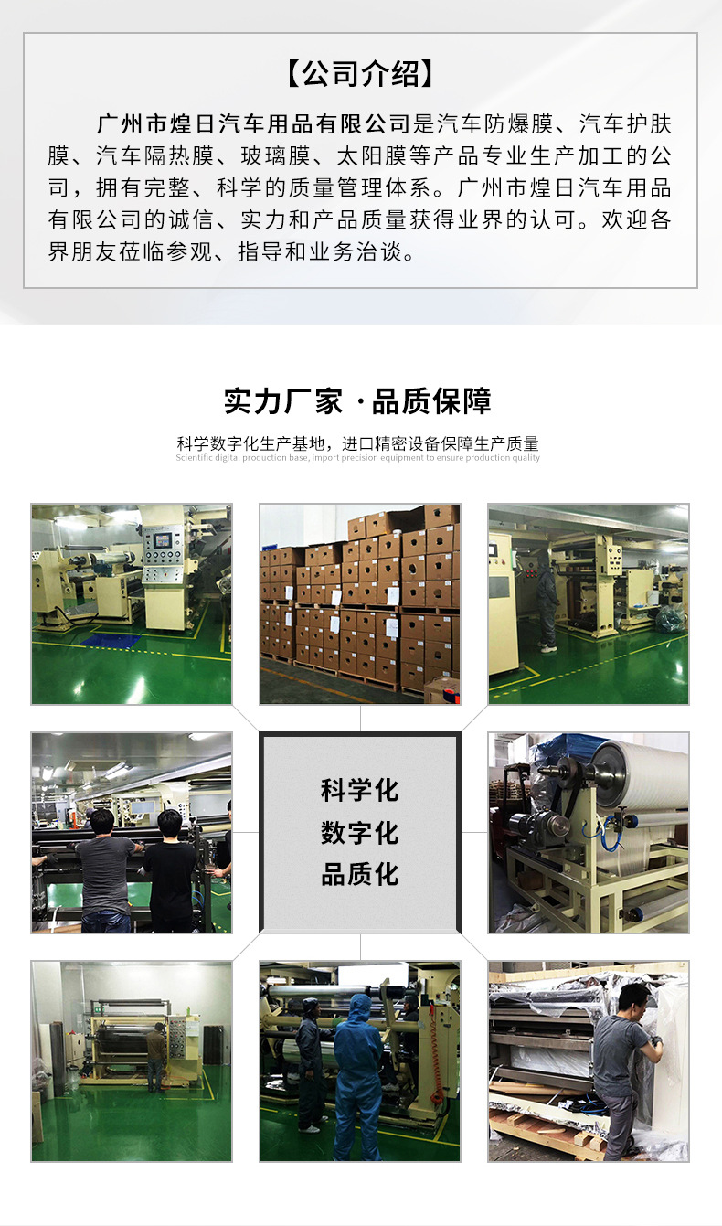 黑不透玻璃膜_13