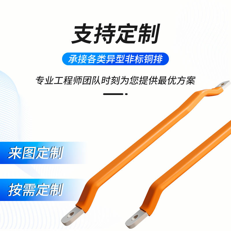 ����Դ����ͭ�� �����������  Ӳͭ�������� ��ȼ��Ե �����ȶ�