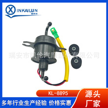 燃油泵 17040-8H80A 17040-8H800汽车燃油泵  输油泵  电子燃油泵