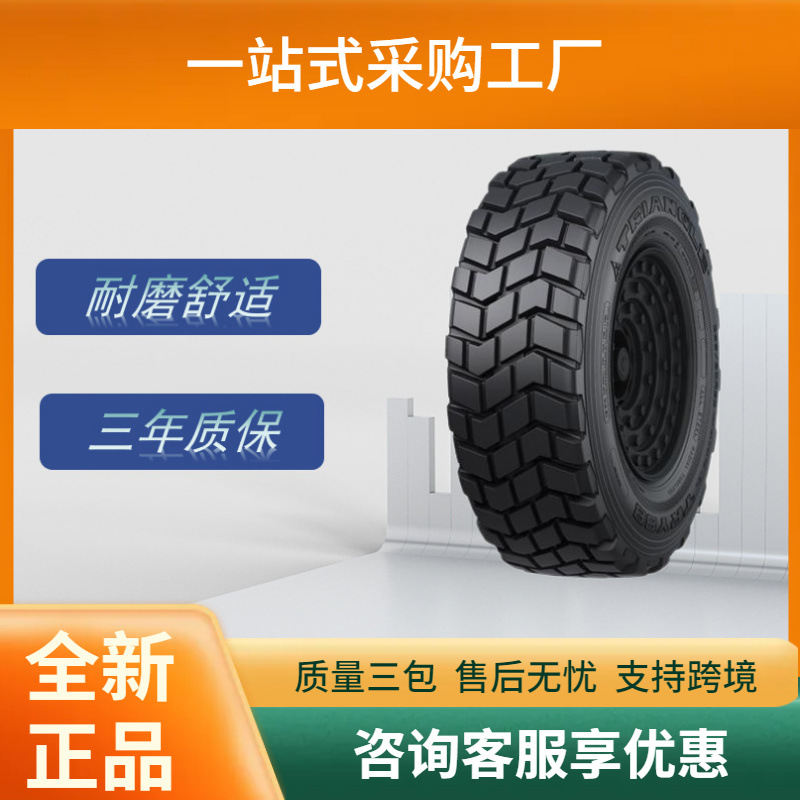 三角轮胎365/85R20TRY88块状花纹16层级越野卡车轮胎