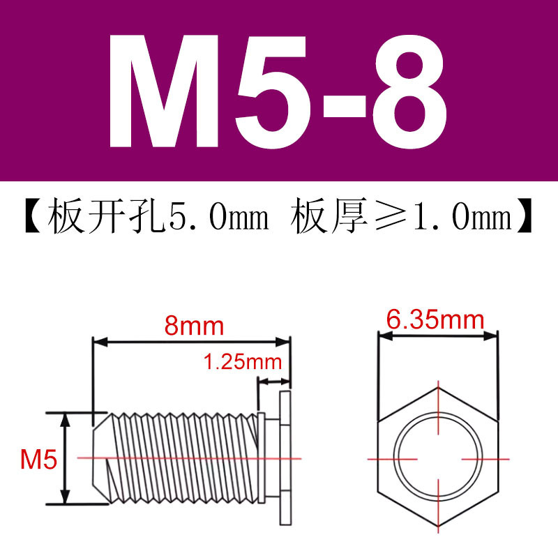 冷脚ステンレス外六角リベットねじNFHS-M3M4M5M6板金プレス板ねじケースリベット|undefined