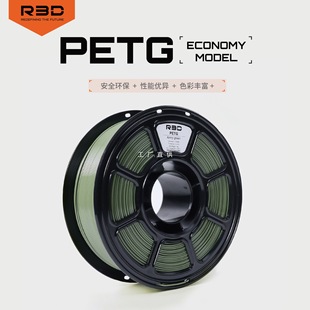 �����R3D PETG 3D��ӡ�Ĳ��wɫ͸��1.75mm���g�Դ�ӡ�P������