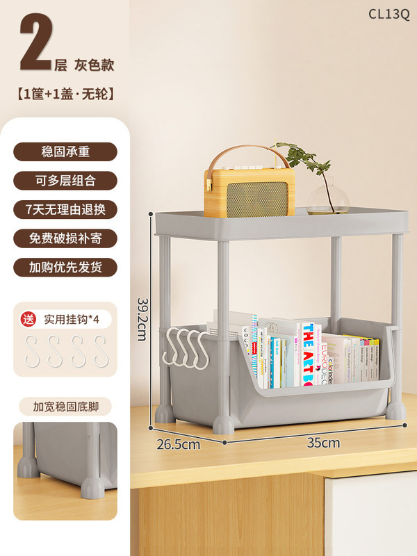 多功能移动书架学生客厅家用落地小推车置物架桌面收纳架简易书架|undefined