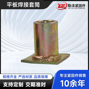 ƽ�庸����Ͳ���B�A���̼�僲��\������Ͳ�b��ʽ�����A�������