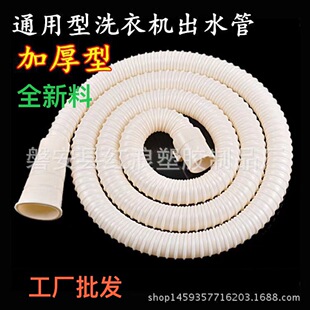 �S�����a��lPVC���Lܛ�ܶ๦��ͨ���ͳ�ˮ��ϴ�C��ˮ����ˮ��