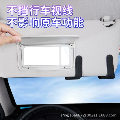 Case, Sun Visor Sunglasses Clip, Car Glasses Clip/Bill Clip