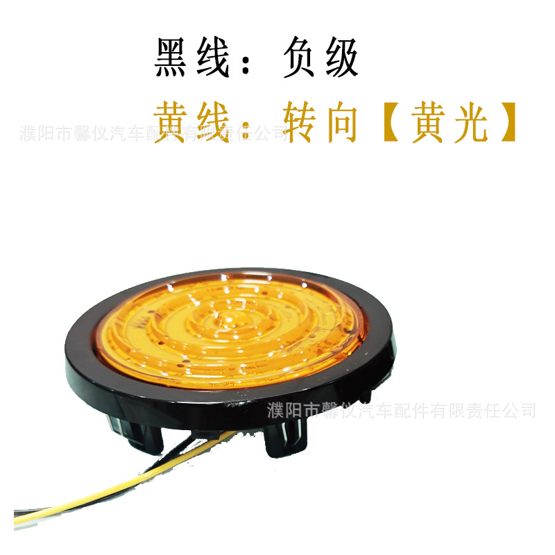 Zhongji 4 pulgadas lámpara redonda tipo fijo fijo semirremolque LED luz trasera luz única luz blanca amarilla roja freno de dirección hacia atrás