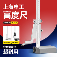 �Ϻ��깤�� �߶��Θ˿��߮��� �߶ȳ߻�����0-300 500 200mm ̼�