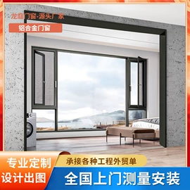 平开门;推拉门;平开窗