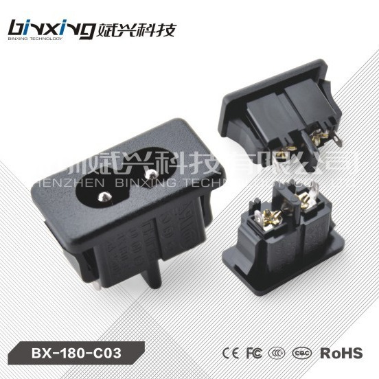 AC八字电源插座C8型DB-14-T-6-S1斌兴BX-180-C03带卡扣接线28X16