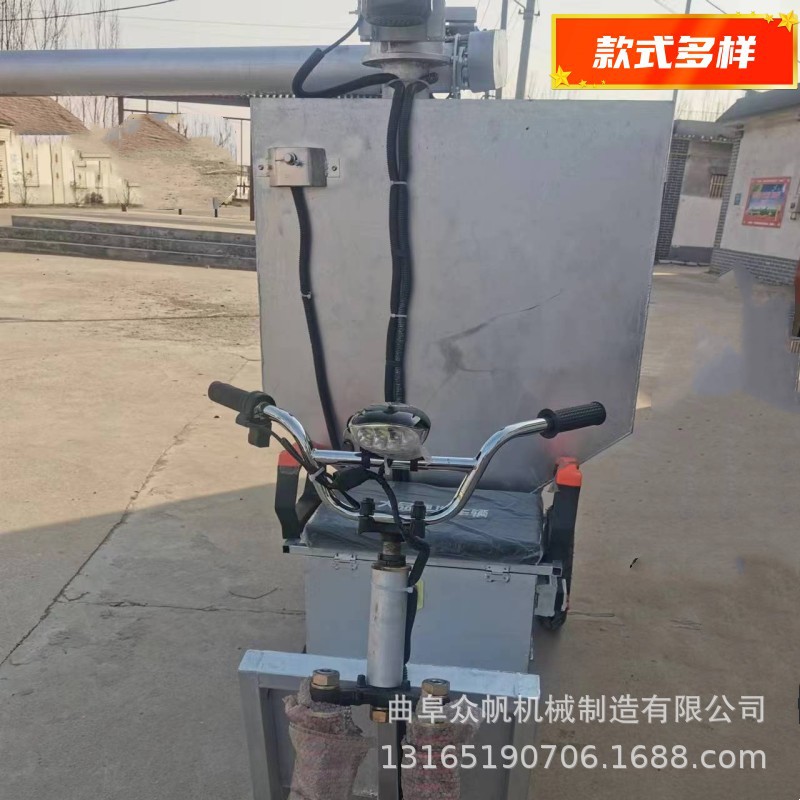 电瓶自动式上料车猪舍饲料电动上料机饲料运输转运车