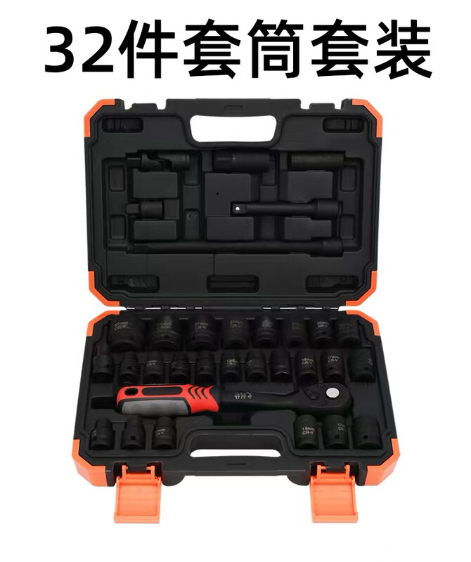 メーカー卸売り電動スリーブセット延長スリーブ自動車修理工具専用風砲多規格スリーブセット|undefined