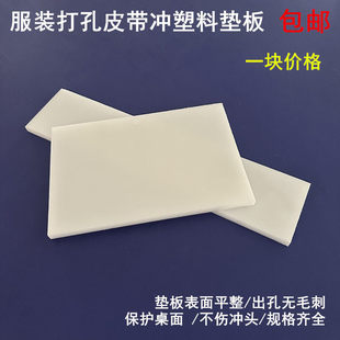 ��������ƬҎ��8.5x14cm����x7�z��Ӻ��ɫ͸����ĤƬ����