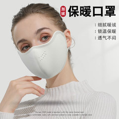 冬用オーストラリア産ウール保温マスク 秋冬用 レディース 高見え アウトドア サイクリング 電動自転車 防寒 防風 通気性マスク