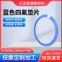 {ɫķ|ƬķϩÛ|Ƭطmܷ|Ƭ|ptfe|