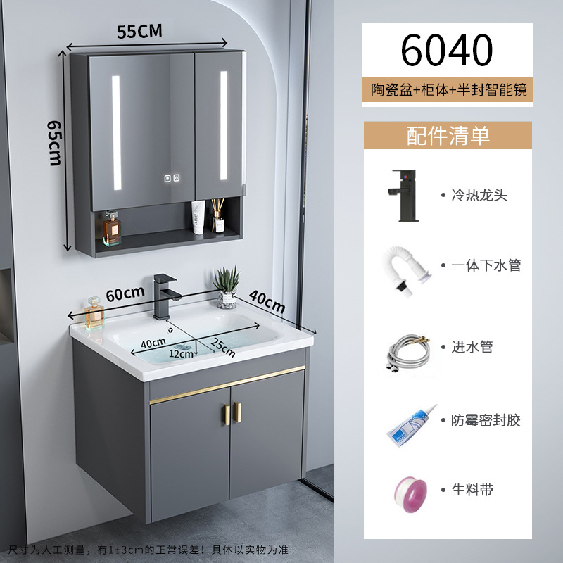 gabinete de baño de aluminio espacio pequeño gabinete de baño cerámica integral gabinete lavabo transfronterizo lavabo lavabo lavabo