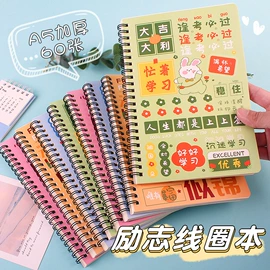 中性笔;笔记本记事本;拼图、拼板