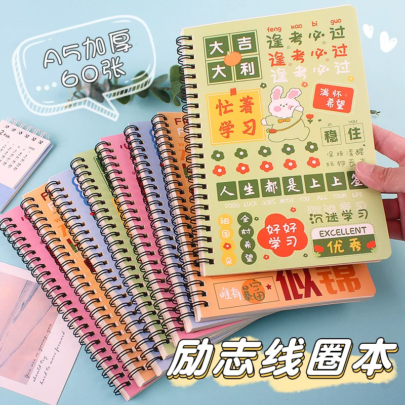 Genuine cute set, laptop for students, notebook, tear-off sheet