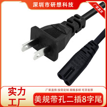 ��Ҏ���׶���8��βAC�Դ�� ��ʽ���˰���β̨������m�������^��