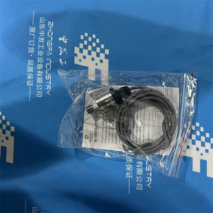 Original Turkey ENMOS liquid level sensor BS-100 BS-150 BS-200