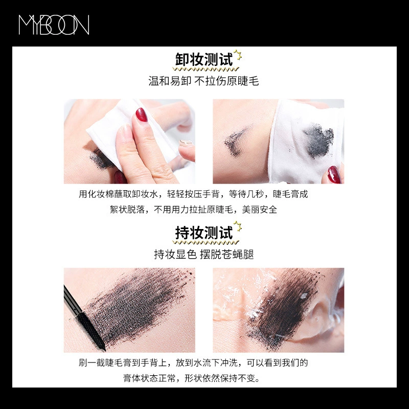 Waterproof mascara, lengthening curling long dense base black cream for eyelashes