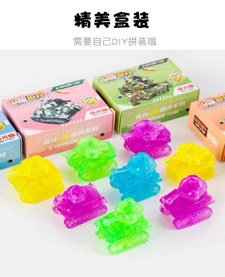 夜光坦克_05.jpg