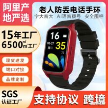 �����Ԓ�֭h���˿ɲ忨����Ѫ���w�رO�y�����澯gps����ʧ�֭h