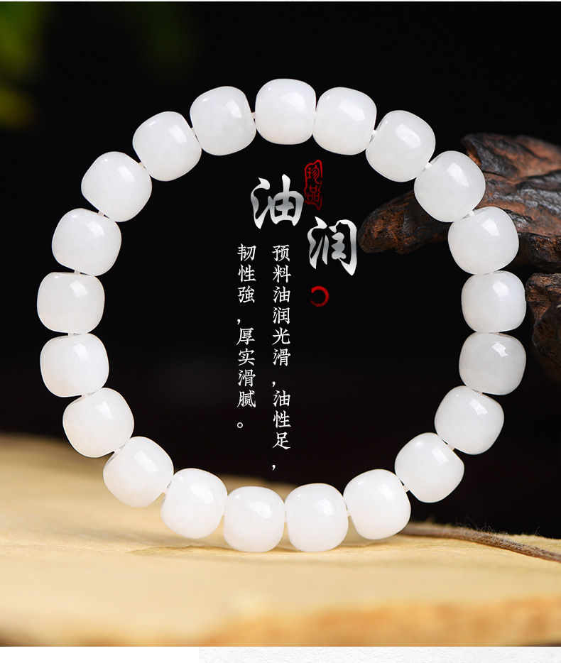 和田白玉-桶珠-gai_09.jpg