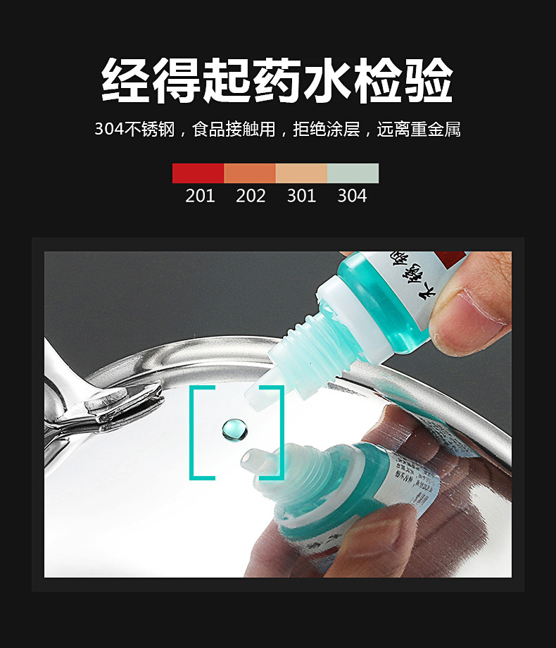 304亮光湯鍋詳情2_05