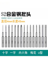 H4*45mm���������^�O������ʮ��һ��÷��Y��4mm늄��ݽz��S2��Ӳ