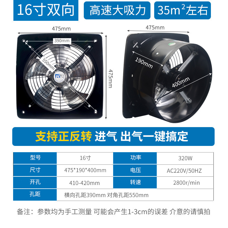 양방향 16inch 검정색 [직경 40cm, 역방향 가능]