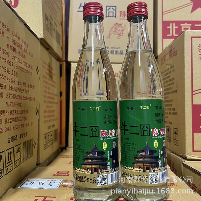 批发自助餐光瓶京坤牛二囧二锅头500ml*12郑州二七区白酒批发