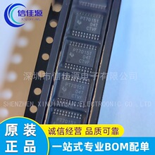 ��ѹ����ѹ�� TPS70151PWPR TPS70151PWP ��װHTSSOP-20 �����䵥