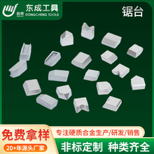 Ӳ�|�Ͻ���XƬľ���u���X�����Ͻ𺸽ӵ�Ƭ�٠��C��X����