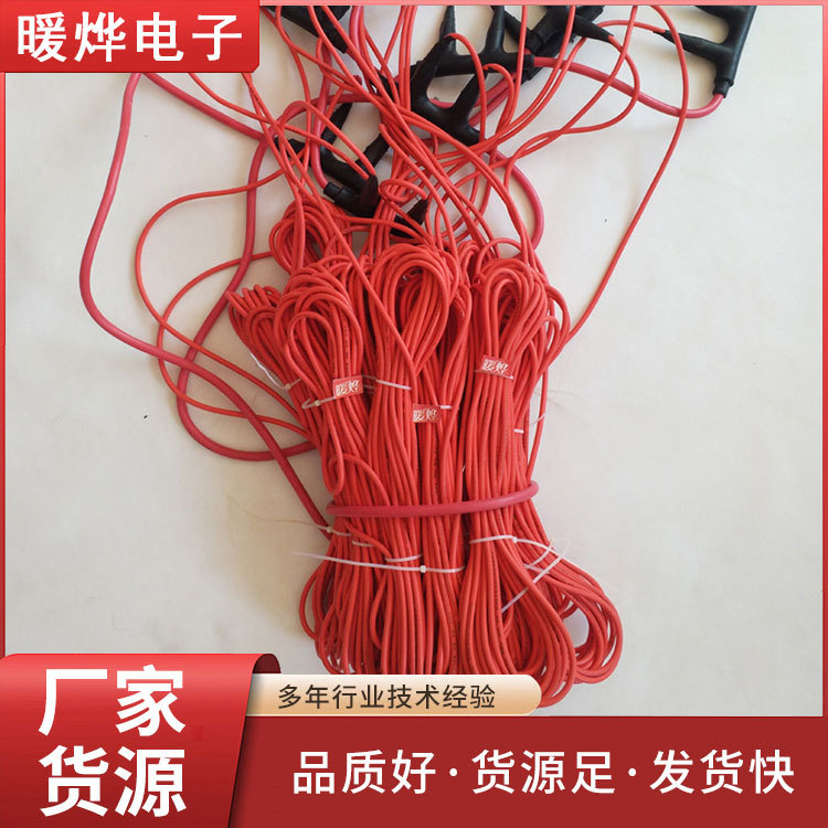 24K碳纤维电暖线加热线 自动调温电缆加热带 暖烨 厂家直发