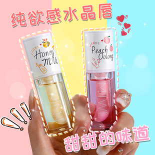 Ogalaini Lip Essence Oil Lip Oil Honey Milk White Peach Oolong Essence Honey Sea Extract Blue Magic Temperature Change
